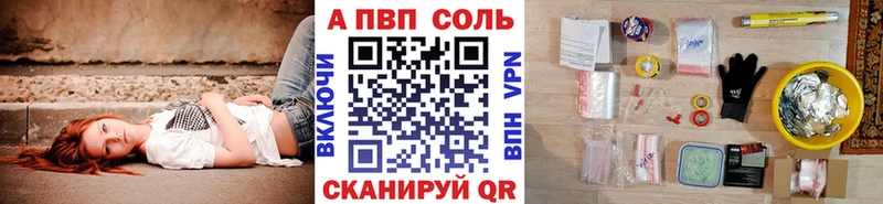 Где купить наркоту Плавск Амфетамин  КОКАИН  A PVP  Меф мяу мяу  Экстази  Гашиш 