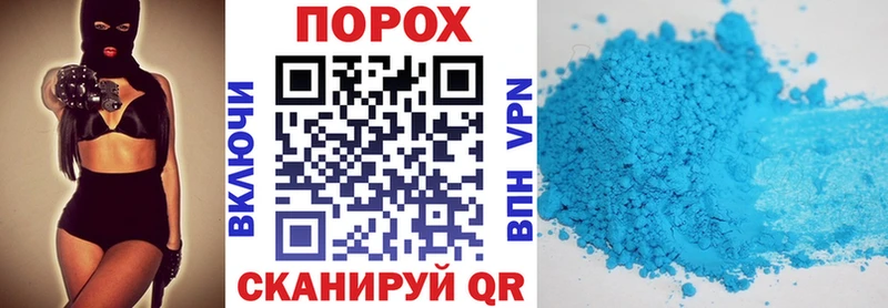что такое наркотик Плавск АМФ Розовый