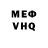 МЕТАДОН VHQ Sasha Kondrachenko
