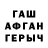 Amphetamine VHQ Artyom Grishko