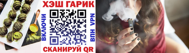 Печенье с ТГК марихуана  что такое наркотик  Плавск 