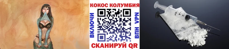 COCAIN Эквадор  купить   Плавск 