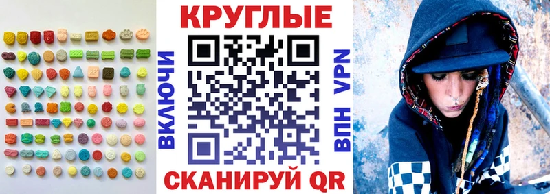 Экстази XTC  Плавск 