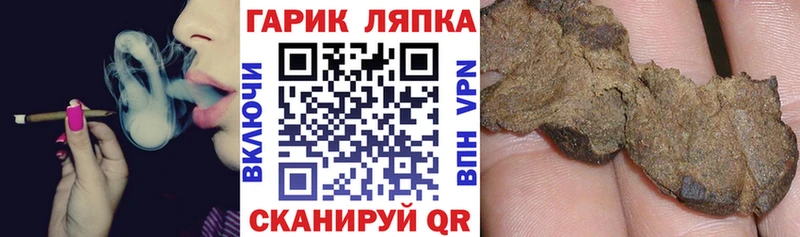 ссылка на мегу вход как найти закладки Плавск ГАШИШ ice o lator