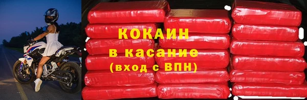 COCAINE Алексеевка