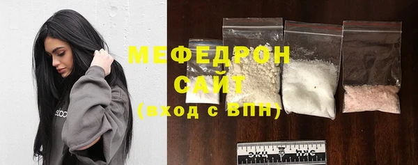 меф Абдулино