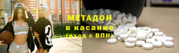 COCAINE Алексеевка
