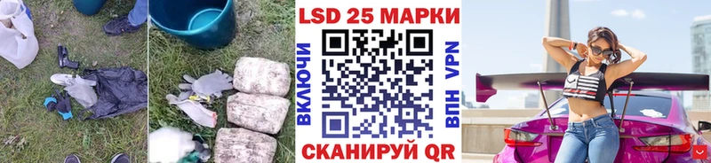 где продают наркотики  Плавск  LSD-25 экстази кислота 