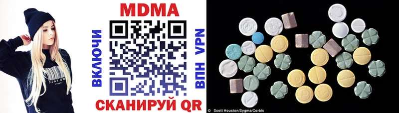 купить наркотик  Плавск  мориарти Telegram  MDMA crystal 