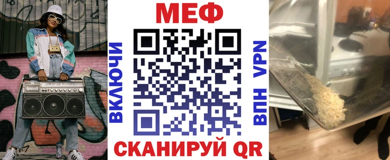 Мефедрон кристаллы Плавск