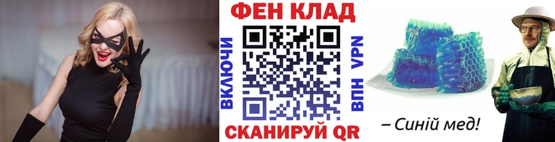 МЕТАМФЕТАМИН кристалл  MEGA tor  Плавск 