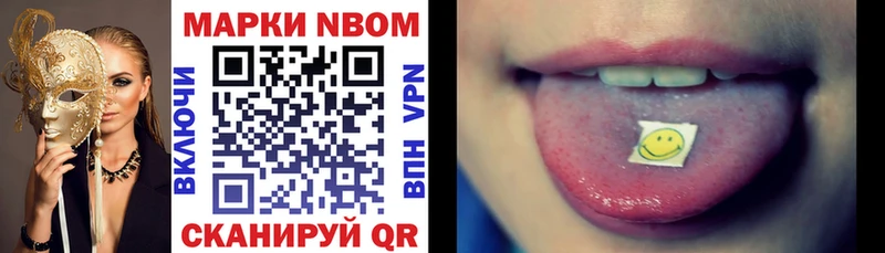 сколько стоит Плавск Марки 25I-NBOMe 1,5мг