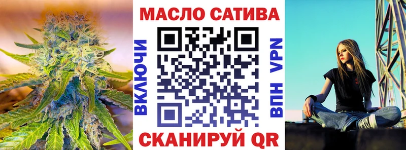 гидра маркетплейс Плавск Дистиллят ТГК концентрат