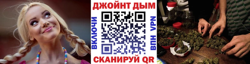 shop официальный сайт  Плавск  Конопля THC 21% 