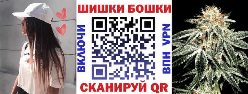 Канабис White Widow Плавск